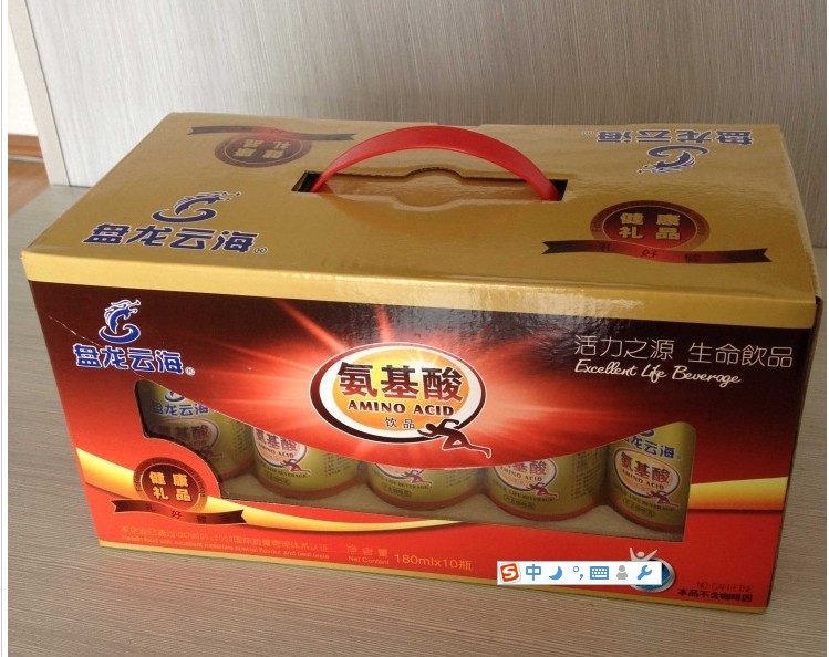 供应盘龙云海氨基酸18631159125