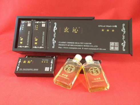 供应酒  玄沁酒