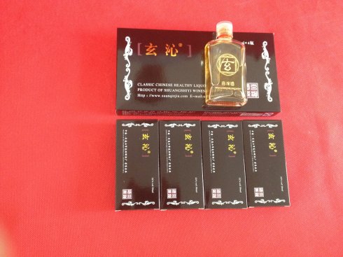 供应酒  名酒  玄沁酒   保健酒  滋阴酒