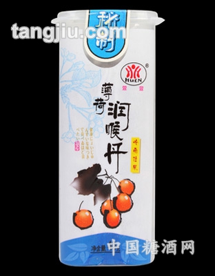 萱萱薄荷润喉丹40g