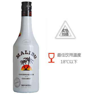 马利宝加勒比椰子朗姆配制酒