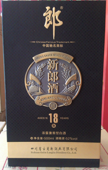 供应新郎酒18年