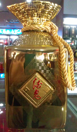 供应典藏金典酒鬼酒