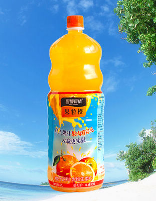 果粒橙果汁饮料