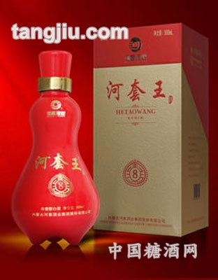 八年河套王（红瓶）