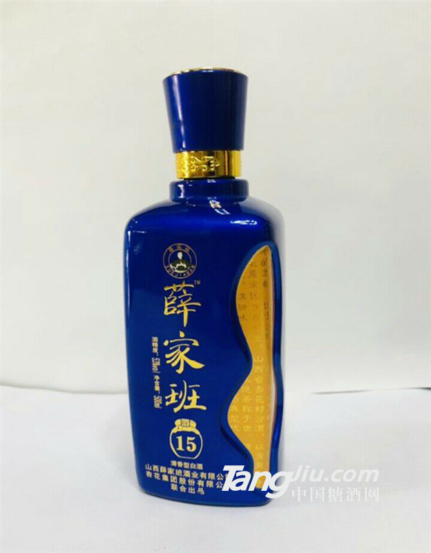 薛家班酒业十五年清香型白酒