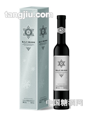 珍藏冰酒（银卡）