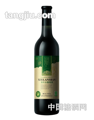 雪兰山全汁葡萄酒