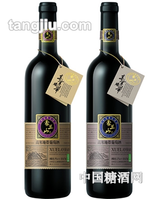 雪兰山高寒地带葡萄酒