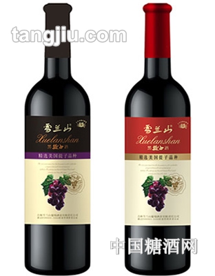 雪兰山红提子黑提子酒