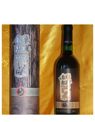 陈年窖藏