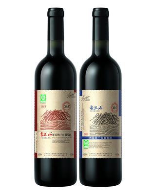 干红-98