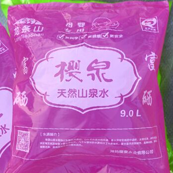 樱泉天然硒水母婴类