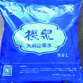 樱泉天然硒水通用类