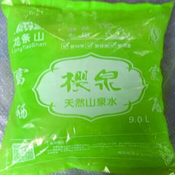 樱泉天然硒水泡茶类