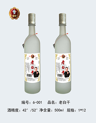 大蒙砂老白干