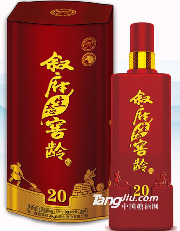 52度 叙府生态窖龄·20 500ml
