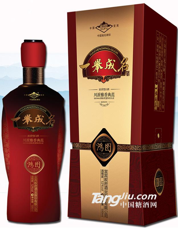 52度 叙府一举成名 500ml