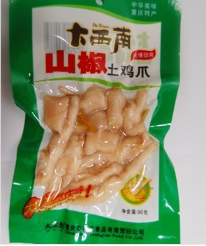 大西南山椒土鸡爪