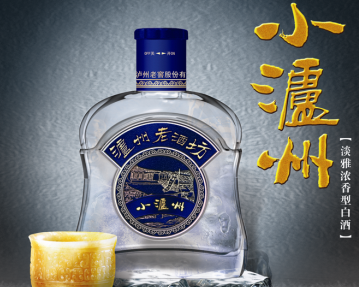 小泸州