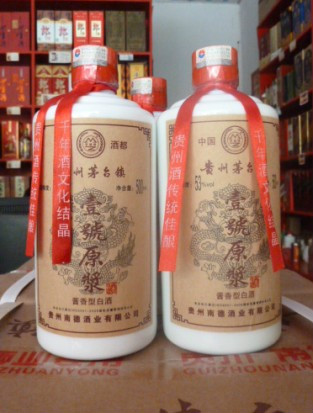 一號原漿