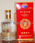 供应厂家热销贵州茅台酒￥195元QQ712636786
