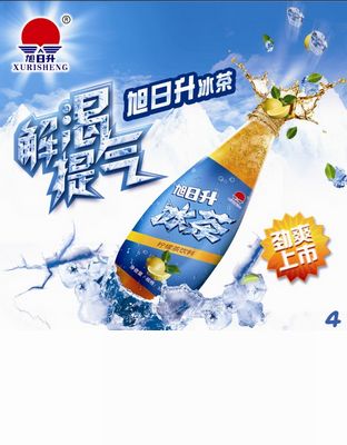 汇源旭日升500ml