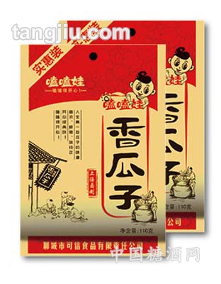 嗑嗑娃香瓜子实惠装110克