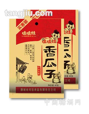 嗑嗑娃香瓜子实惠装62克