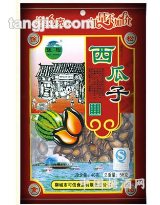 徐松西瓜子（休闲装）