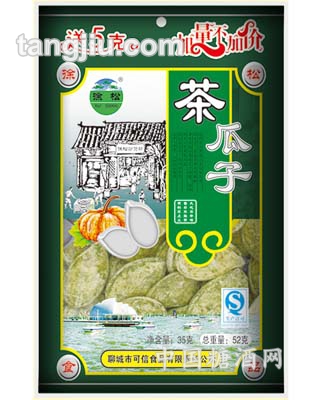 徐松茶瓜子（休闲装）