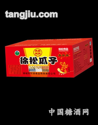 瓜子包装箱