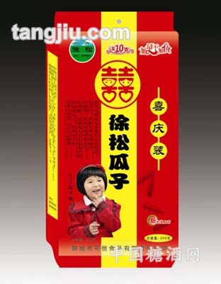 徐松瓜子（喜庆装）