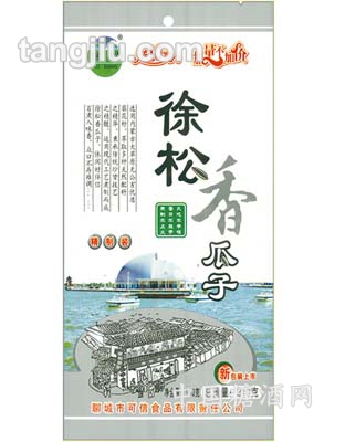 徐松香瓜子（精致装）
