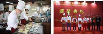 供应面包搞点烘培类食品