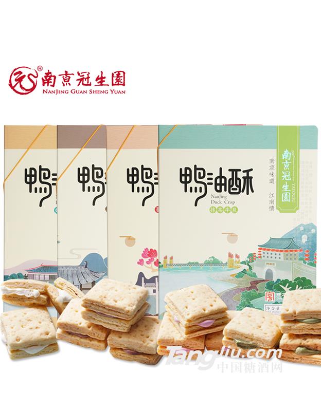 鸭油酥