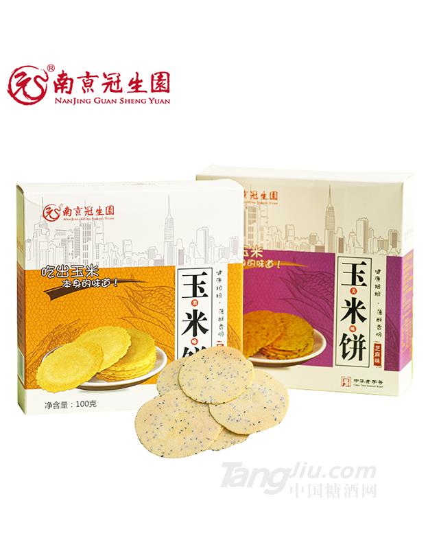 玉米饼