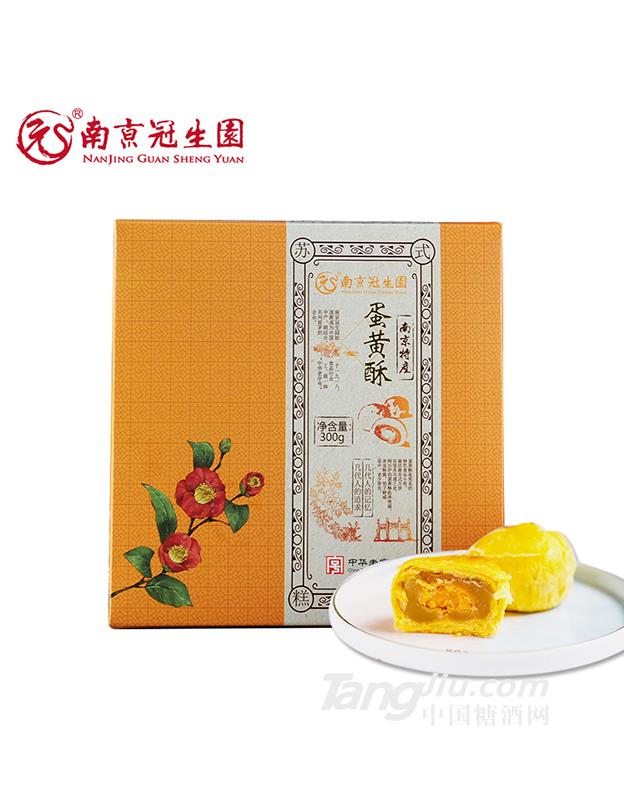 蛋黄酥300g