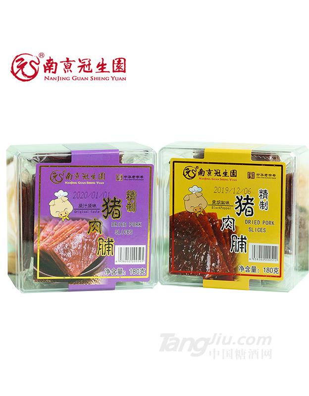 猪肉脯