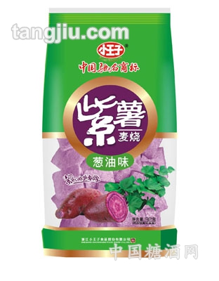 紫薯麦烧