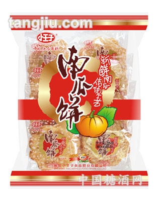 南瓜饼