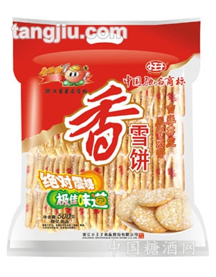 雪饼500g
