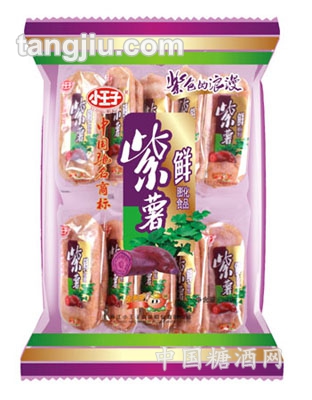 紫薯鲜