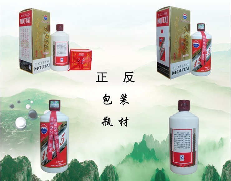 红色