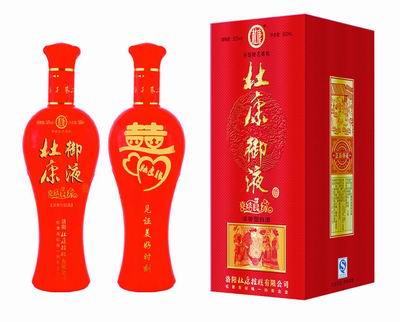 喜结良缘
