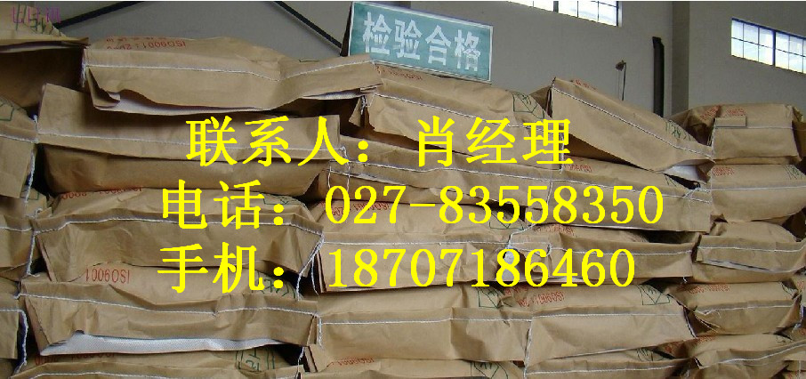 湖北武汉透明皂基生产厂家