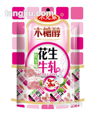 木糖醇红豆味花生牛轧糖