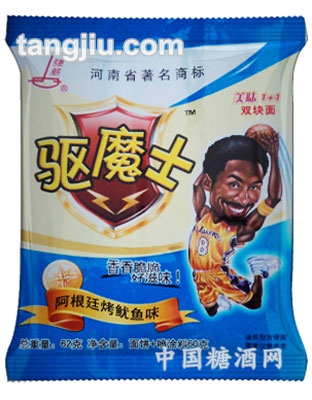 驱魔士-阿根廷烤鱿鱼味62g