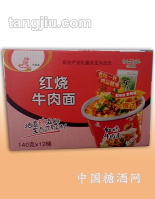 红烧牛肉面