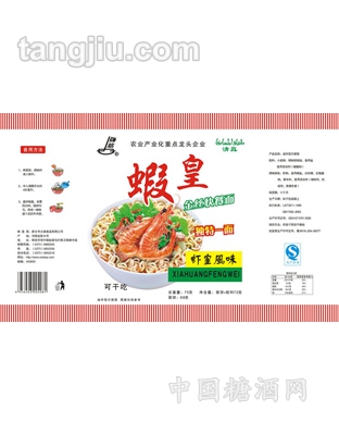 虾皇风味方便面